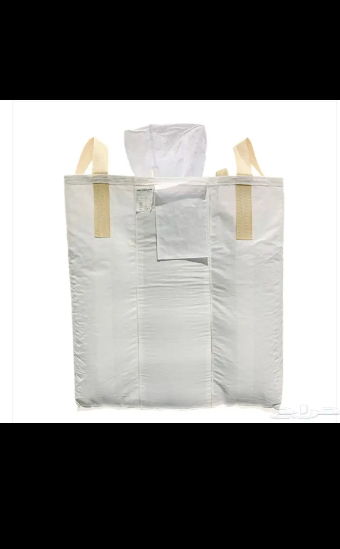 � أكياس جامبو قوية بـ15 ريال فقط – متوفرة بالجملة