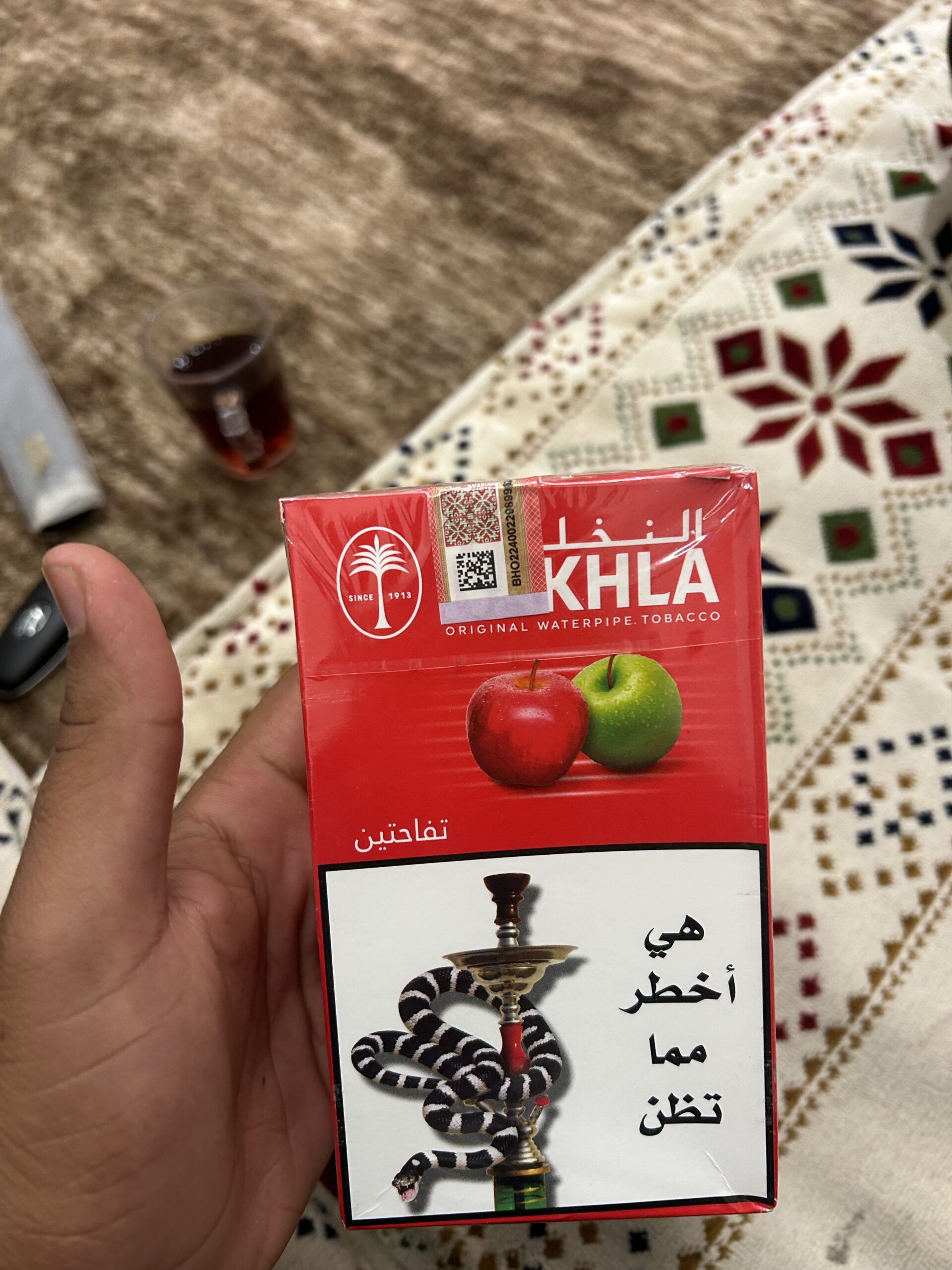 جراك تفاحتين نخلة