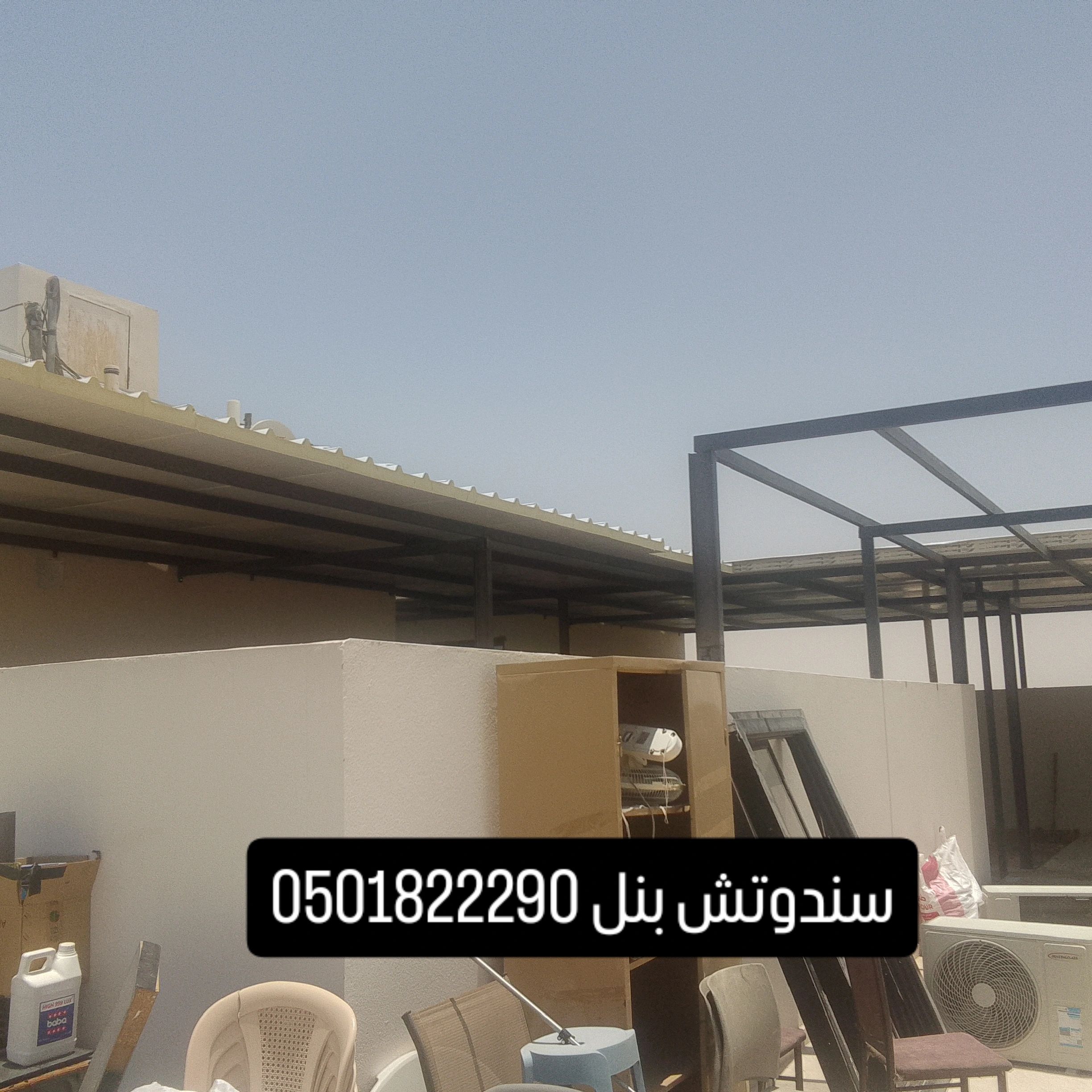 تركيب ساندوتش بانل بناء ملاحق ترميم مباني