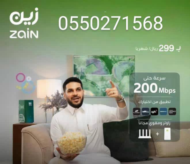 اجهزه انترنت هوائيه متنقله فايبر انترنت اجهزه انتر