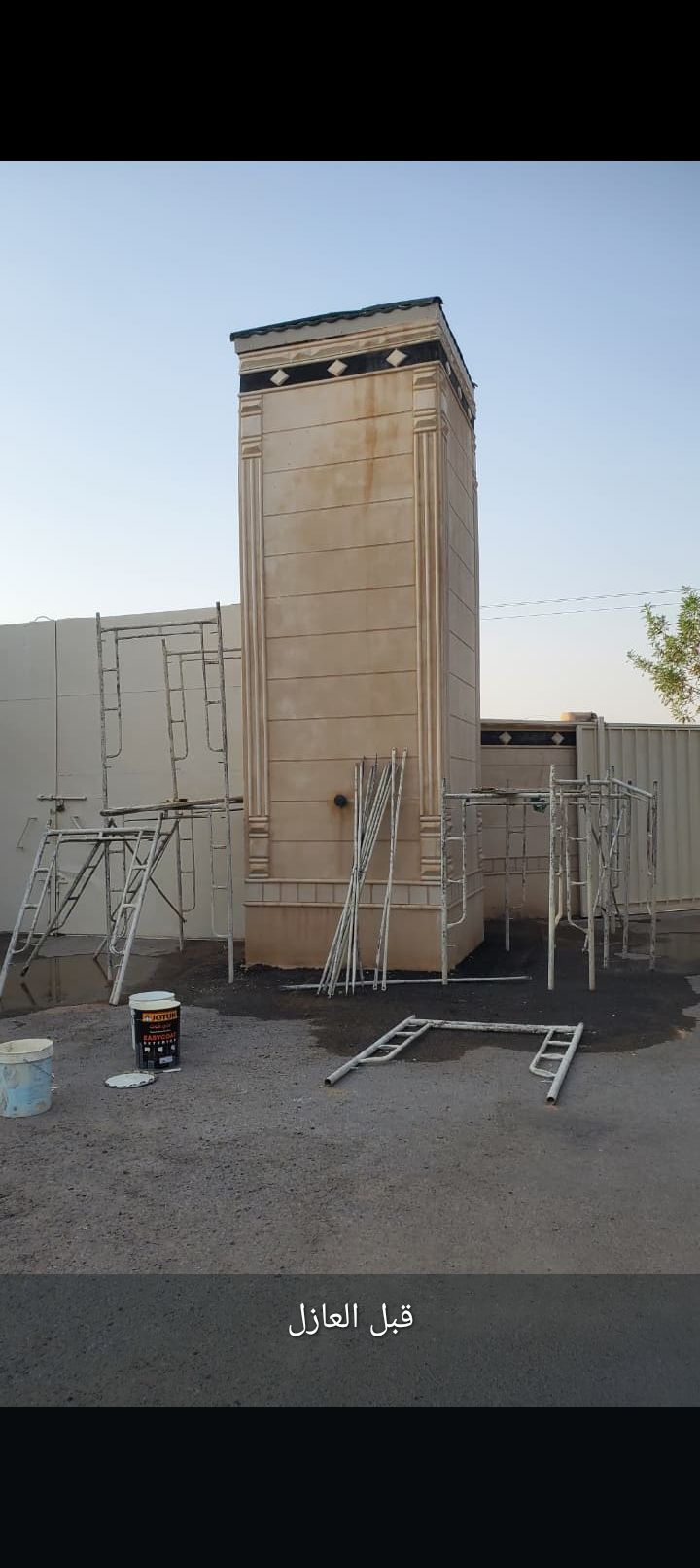 لياسه ملونه بديل الحجر الطبيعي