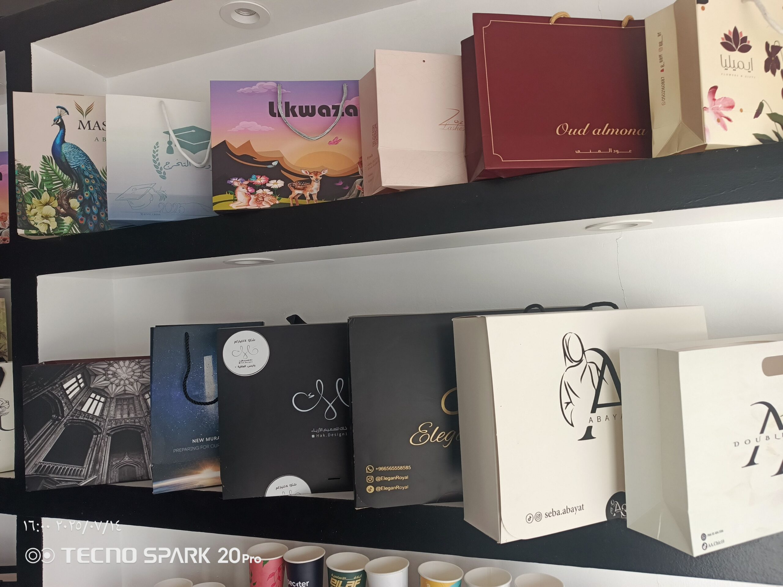 مطبعة طباعة أكواب ستيكر كروت أكياس ختم بروشور بوكس