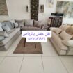 دينا طش الاثاث القديم بالرياض0537486934