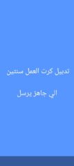 d5555d8e-9d13-4f89-b555-cde041469dc7