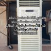 شراء مكيفات مستعملة بالرياض