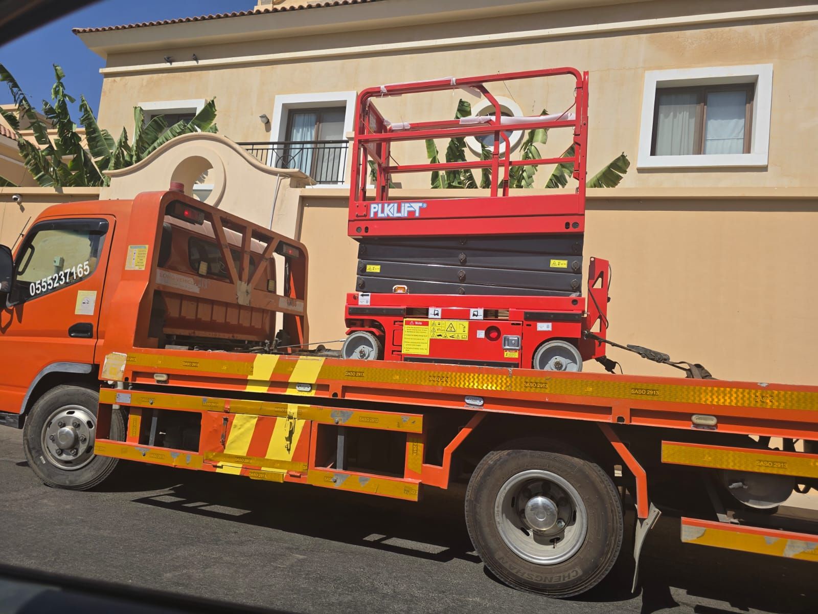 سيزر لفت للايجار