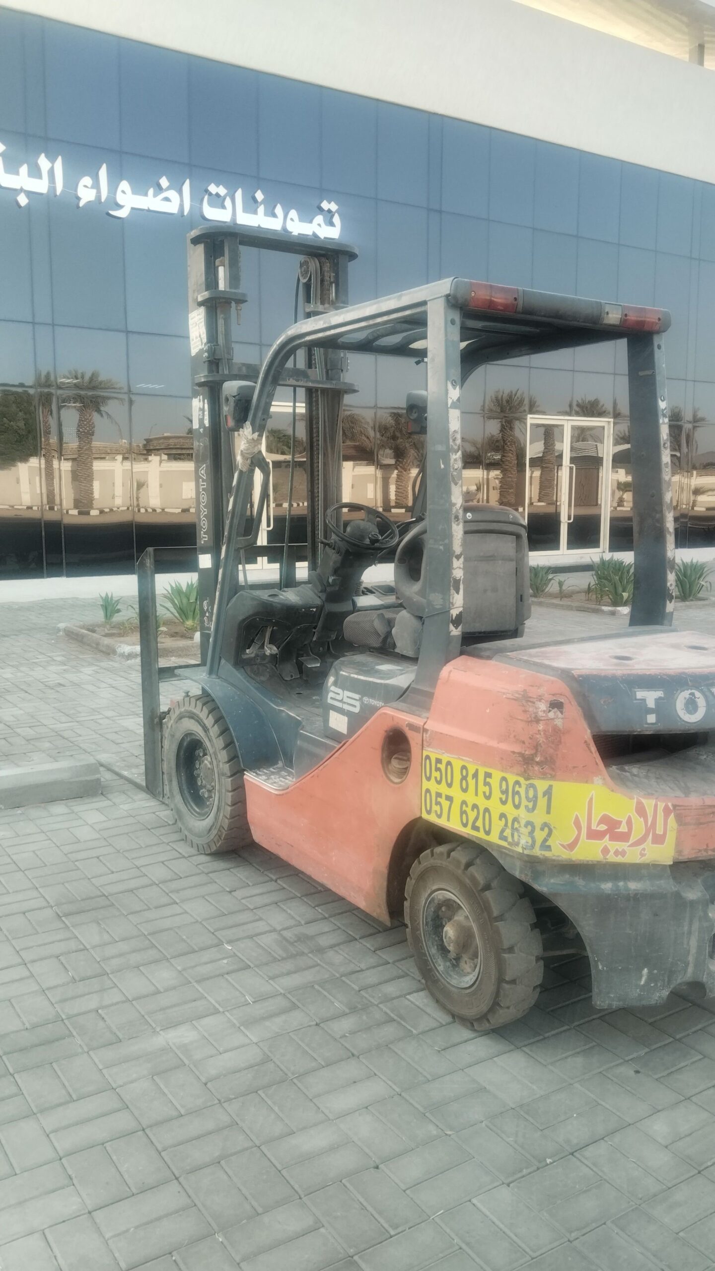 تأجير رافعة شؤكيه سكين كرينات للايجار