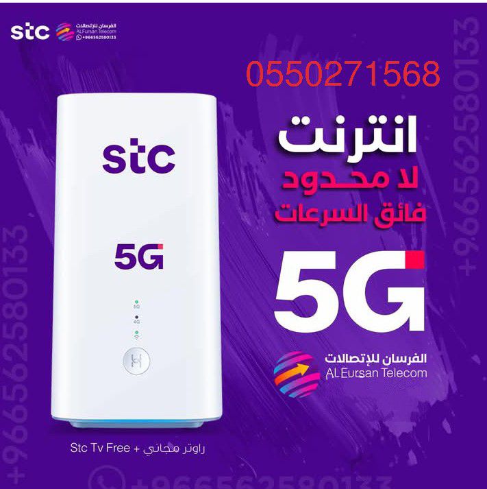 اجهزه انترنت هوائيه متنقله فايبر انترنت اجهزه انتر