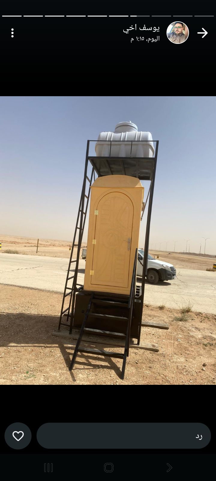 الدائري الجنوبي