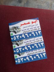 e9f64165-03e9-420b-8be7-95921ee210de