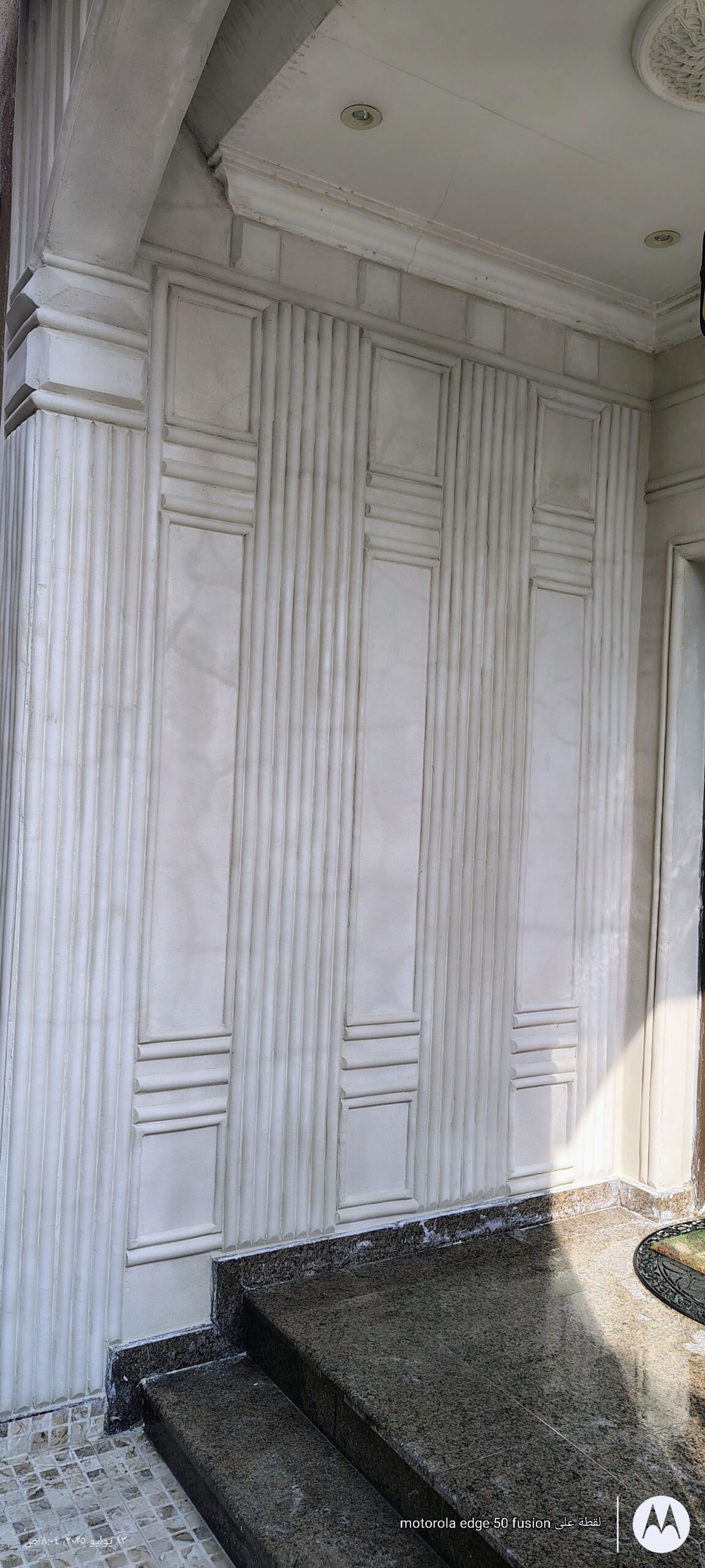 لياسه ملونه بديل الحجر الطبيعي