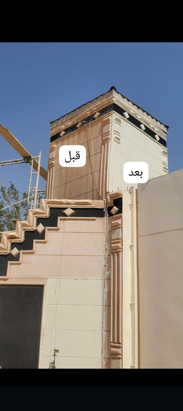 لياسه ملونه بديل الحجر الطبيعي