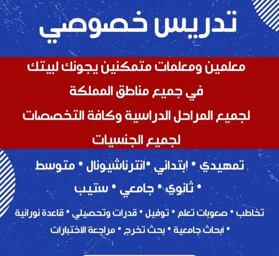 المدينه المنوره