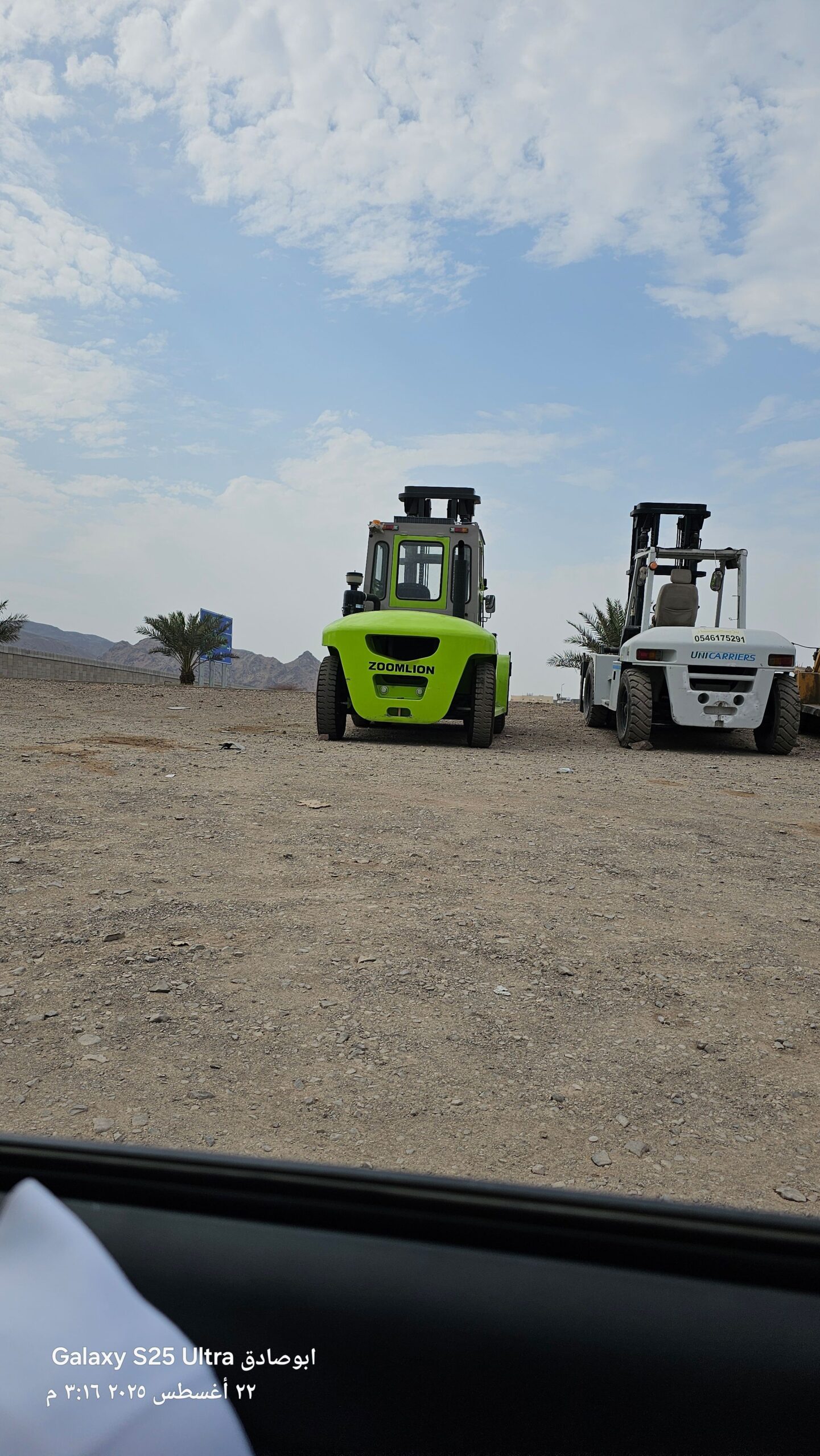 المدينه المنوره رافعه مقصيه سيزرلفت ومانلفت للايجا