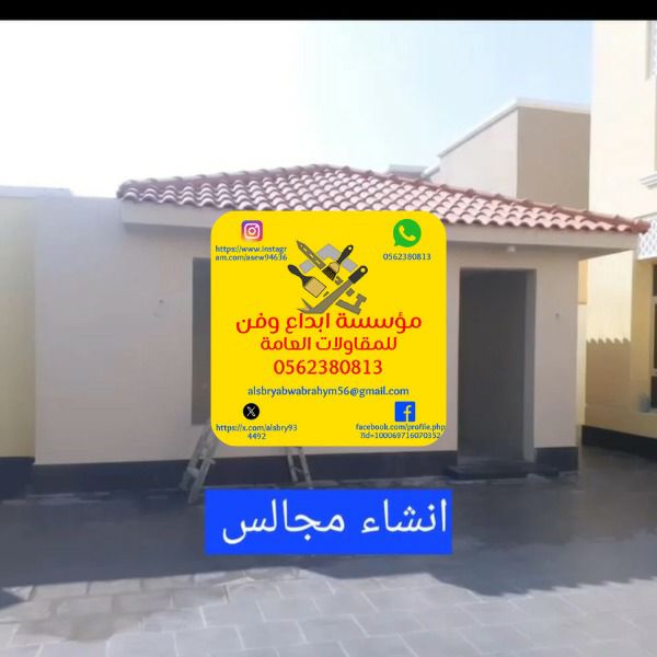 الدمام الخبر الظهران