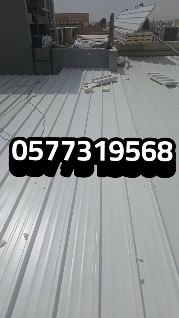 اسقف ساندويش بانل الرياض، شركه تركيب اسقف ساندوتش