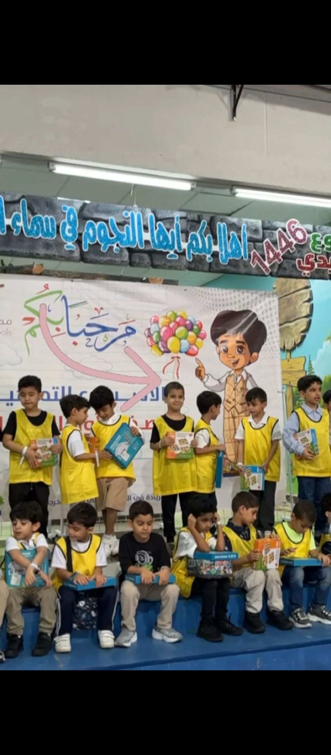 معلم تأسيس وقرآن كريم