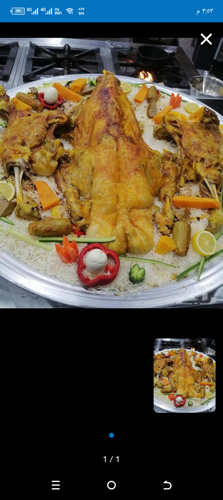 طباخ سوداني لجميع انواع المناسبات