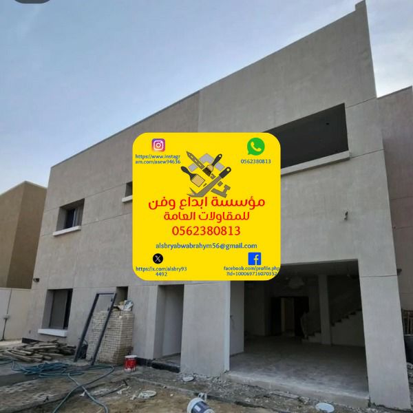 الدمام الخبر الظهران