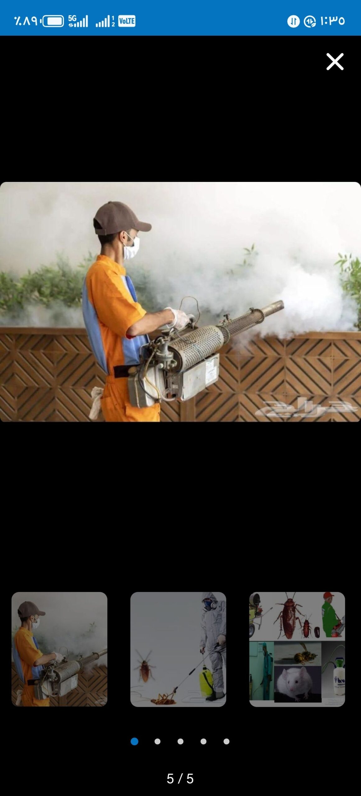 مكه المكرمه