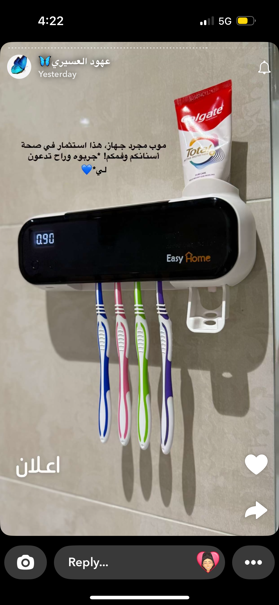 جدة حي السلامة