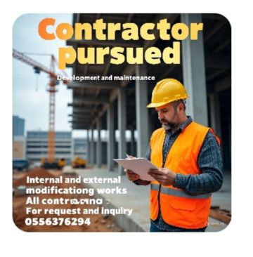 مقاول ملاحق توسعه وترميم