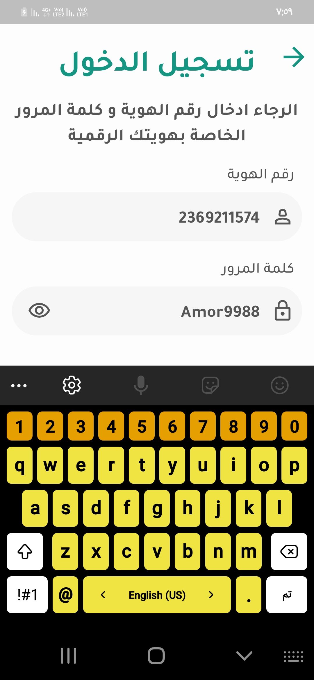 مبلط سيراميك بخميس مشيط