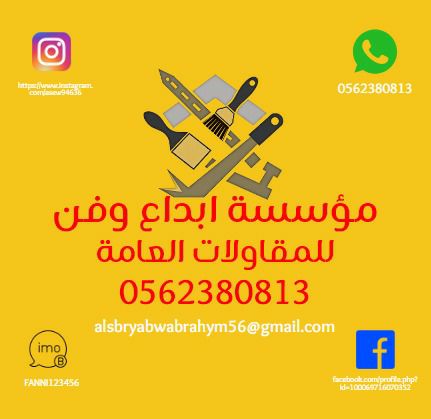 الظهران والخبر والدمام