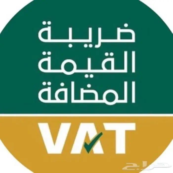 فواتير مشتريات ضريبيه معتمده ومختومه لتخفيض الضريب