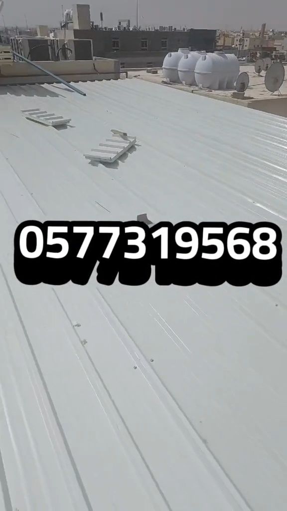 اسقف ساندويش بانل الرياض، شركه تركيب اسقف ساندوتش