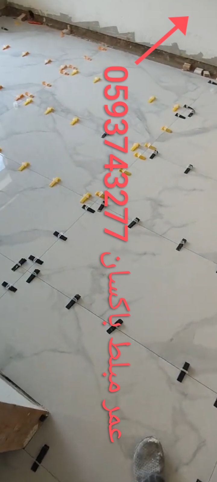 معلم بلط سراميك روخام جدار كيشني تربيب وزاره