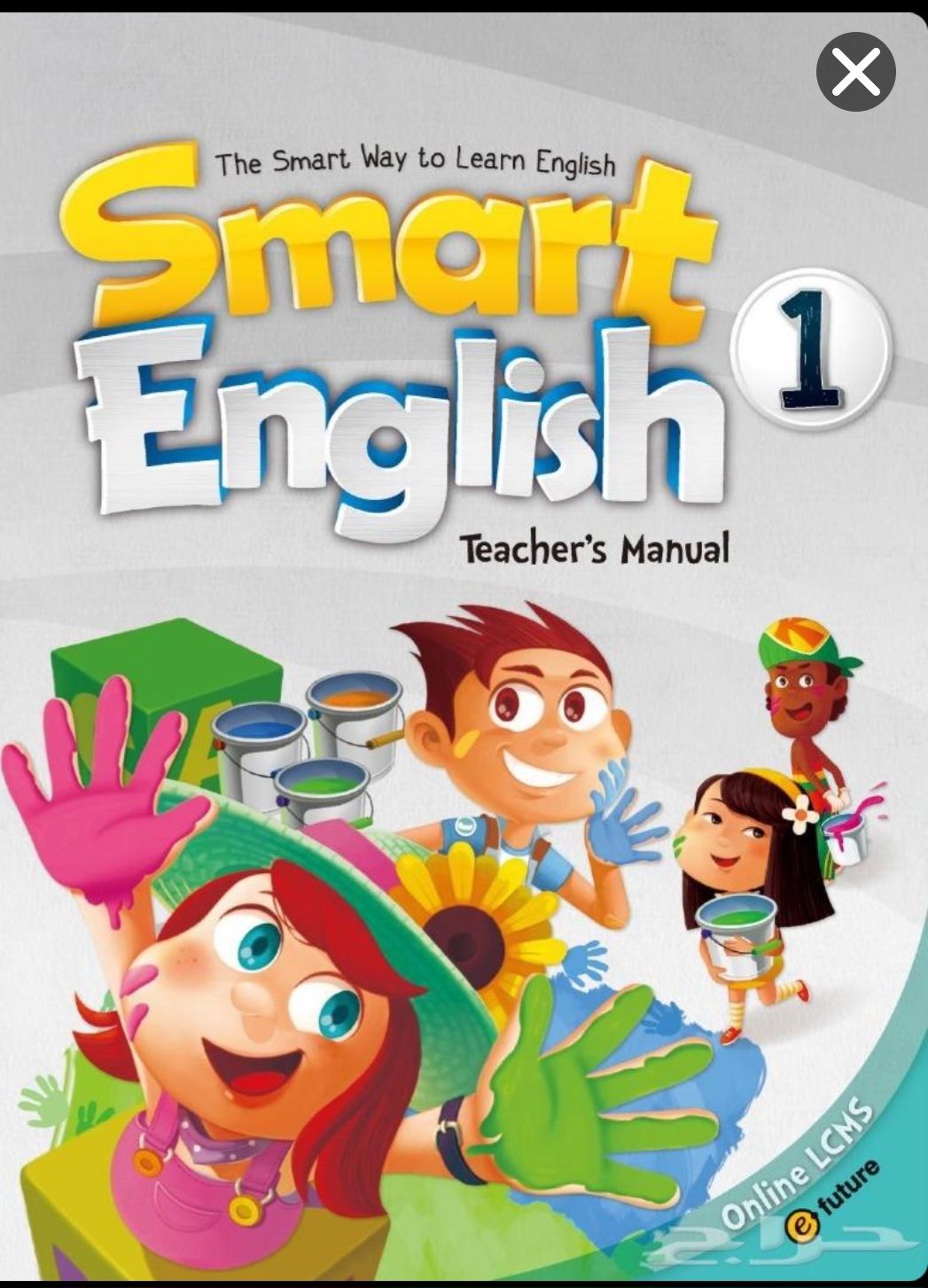 معلمة انجليزي 0538797921