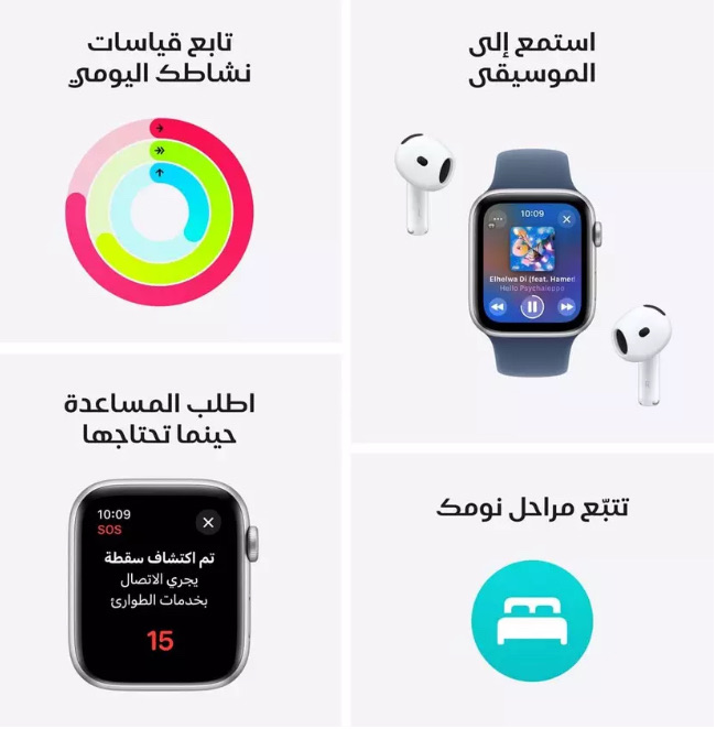 ساعة ابل sa جديدة لبيع