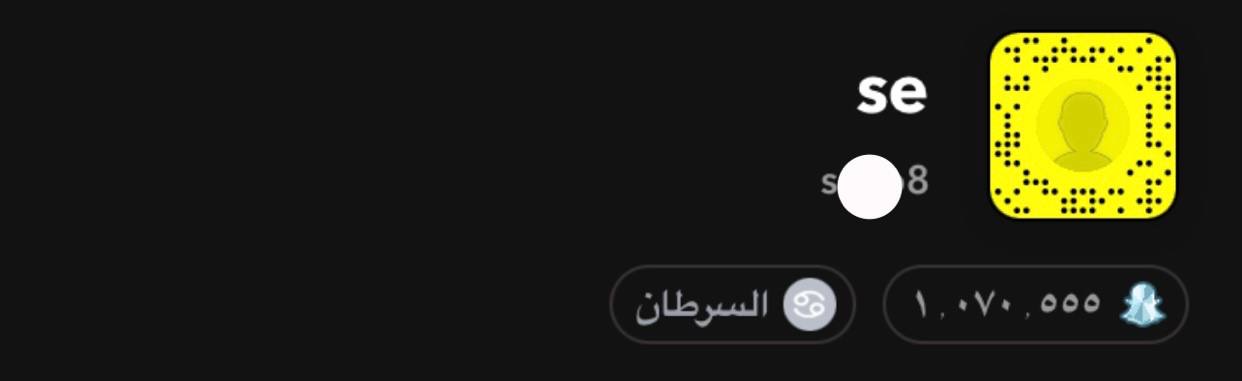 زيادة نقاط سناب شات ضمان من الباند