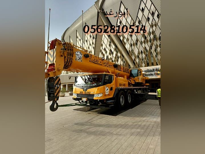 مان لفت وسيز لفت للايجار اليومي والشهري كرينات