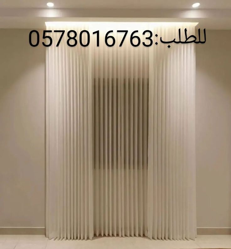 تفصيل ستاير ويفي وتنجيد كنبات ومساند باطرما مكة ال