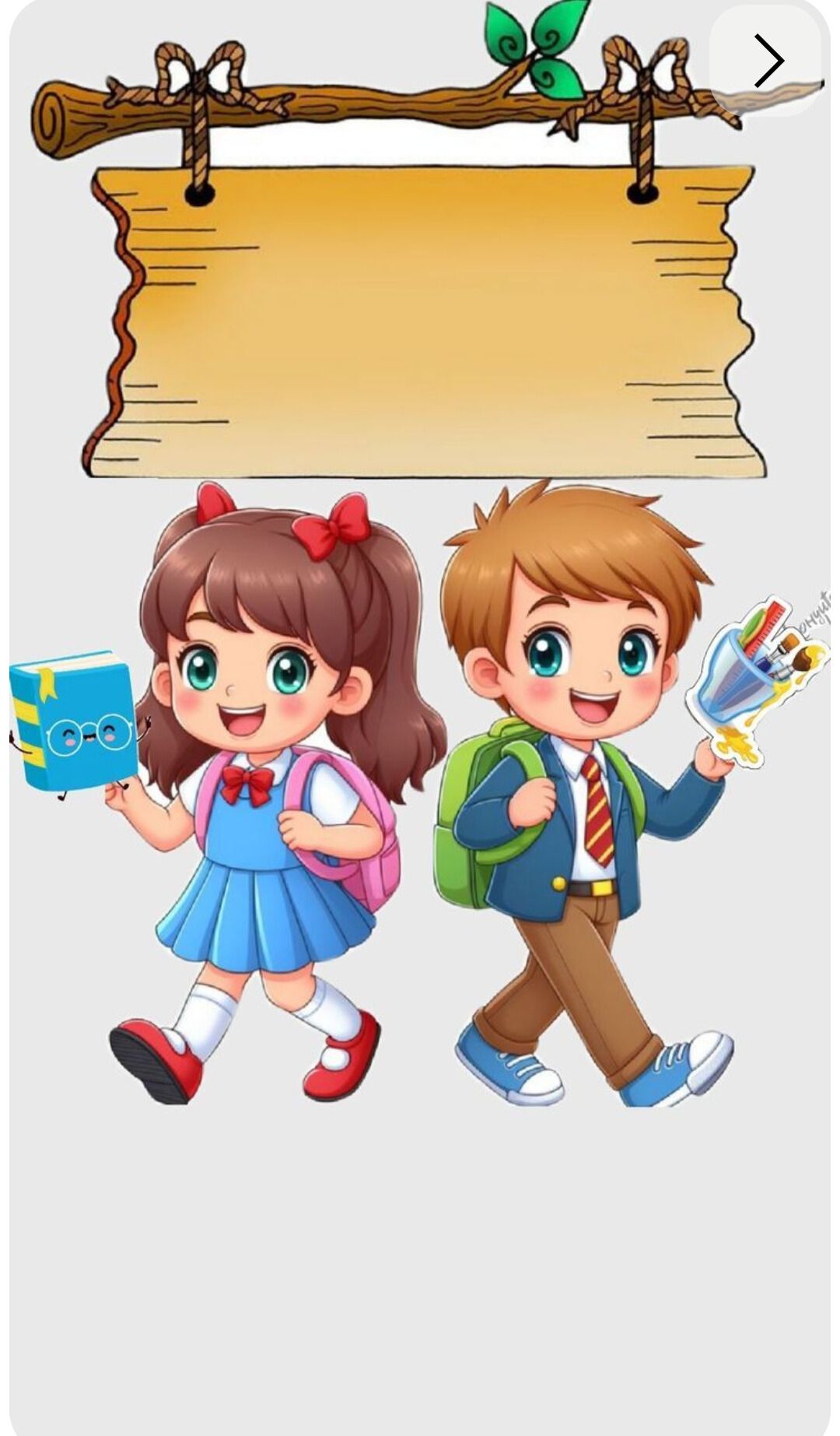 متاح الآن مجموعة من المعلمين والمعلمات المتميزين ✅