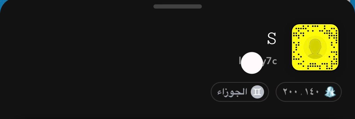 زيادة نقاط سناب شات ضمان من الباند