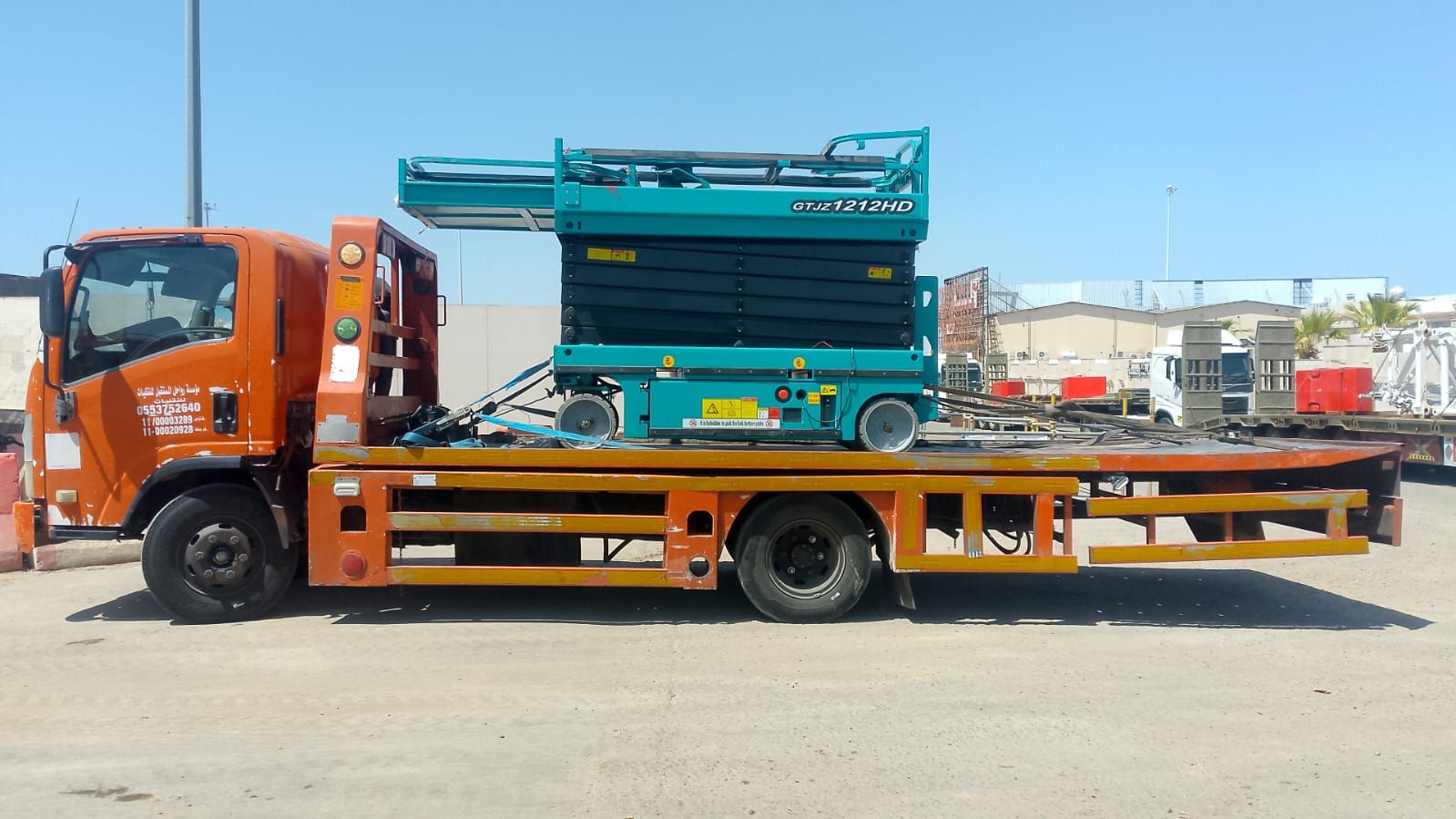 المدينه المنوره