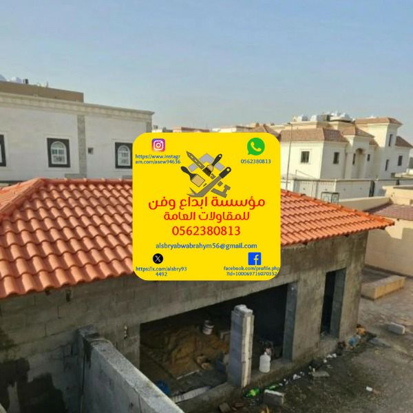 الدمام الخبر الظهران