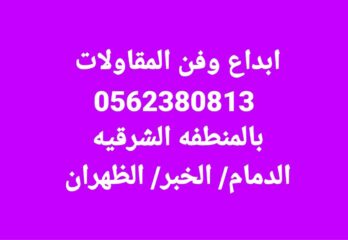 490d5439-24cd-4ae8-aa86-a2c27836fce8