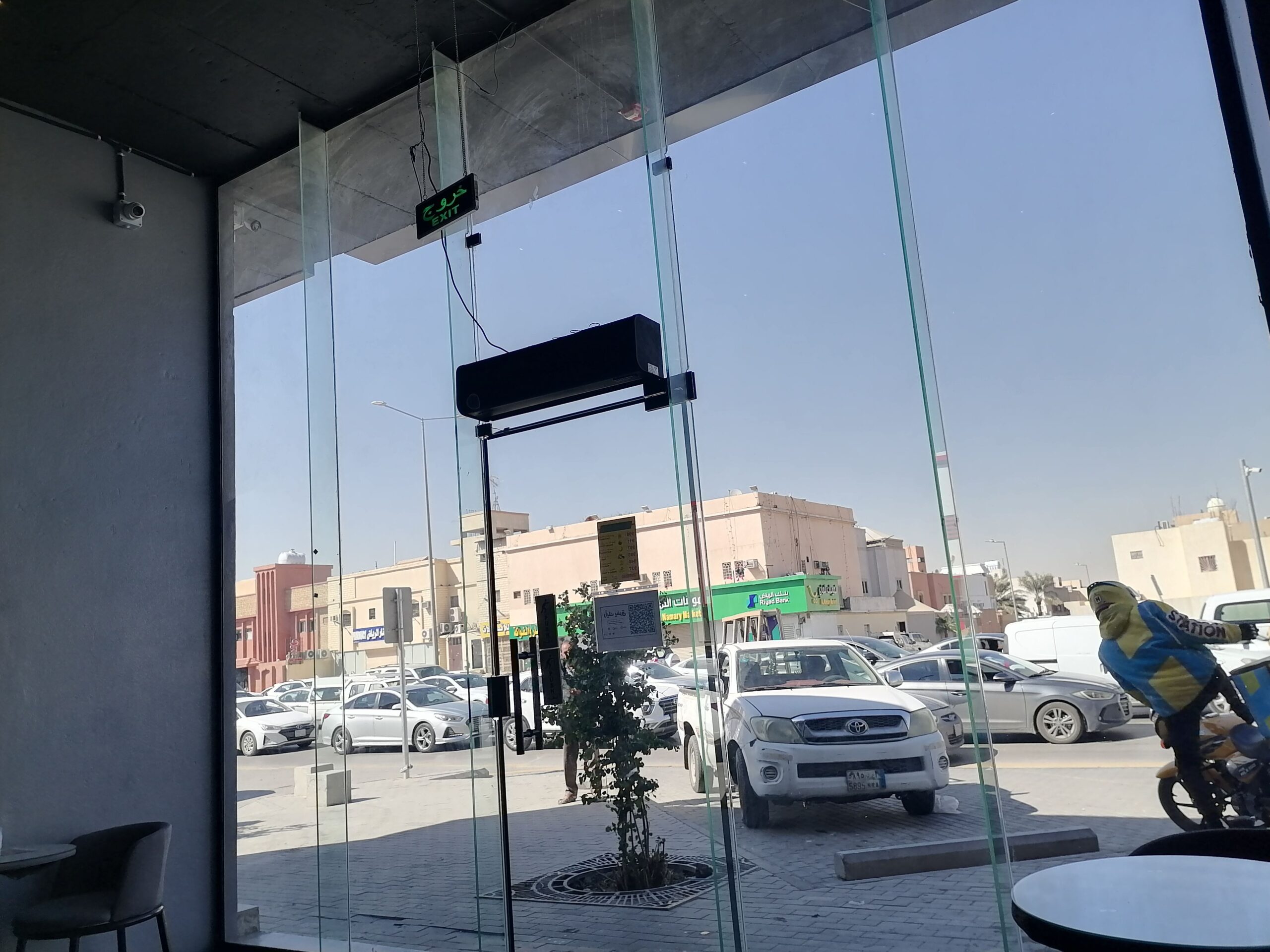 الرياض الصناعية القديمة