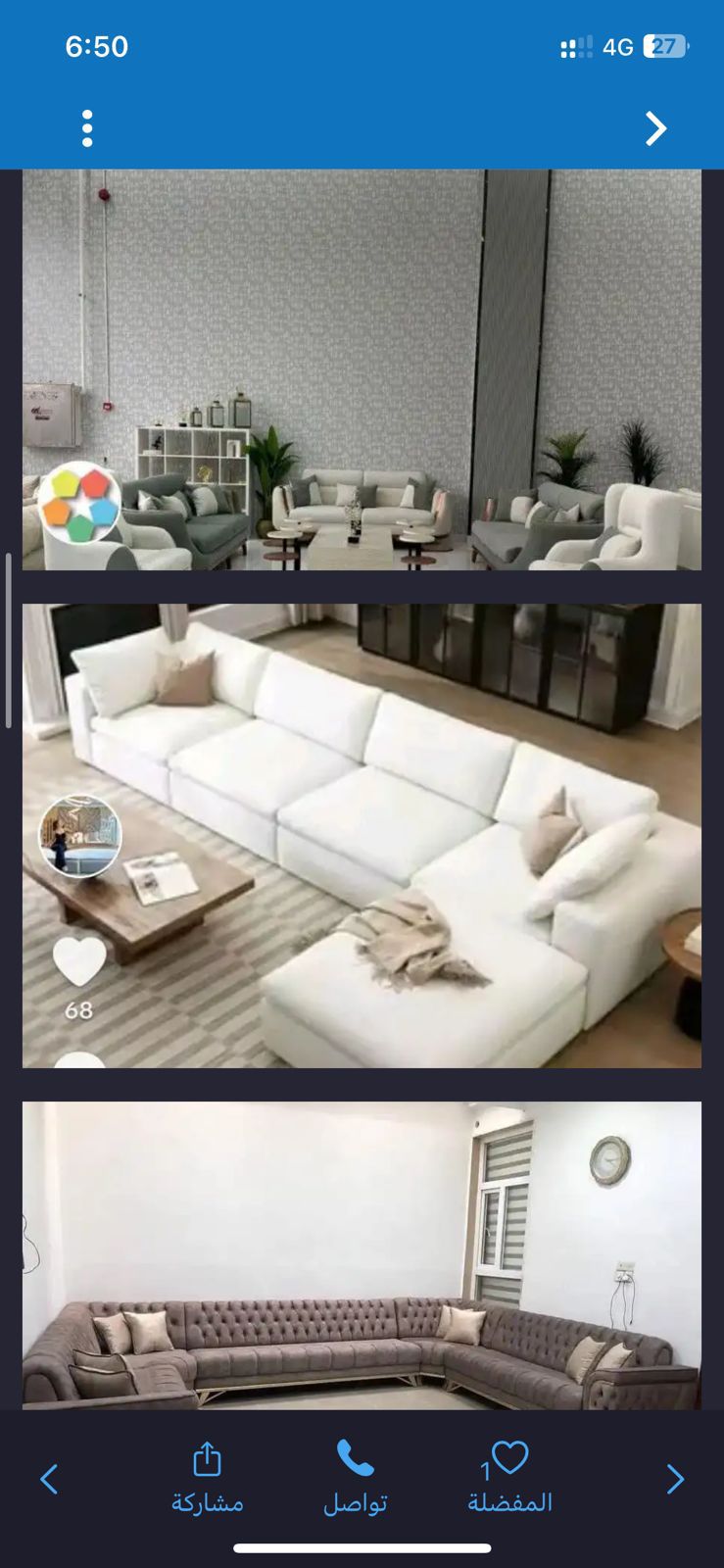 الرئد سوق محمود سعيد مجمع الريكه