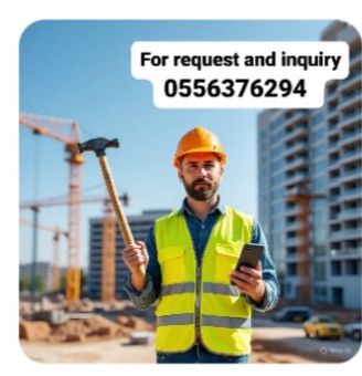 مقاول ملاحق///// توسعه وترميم