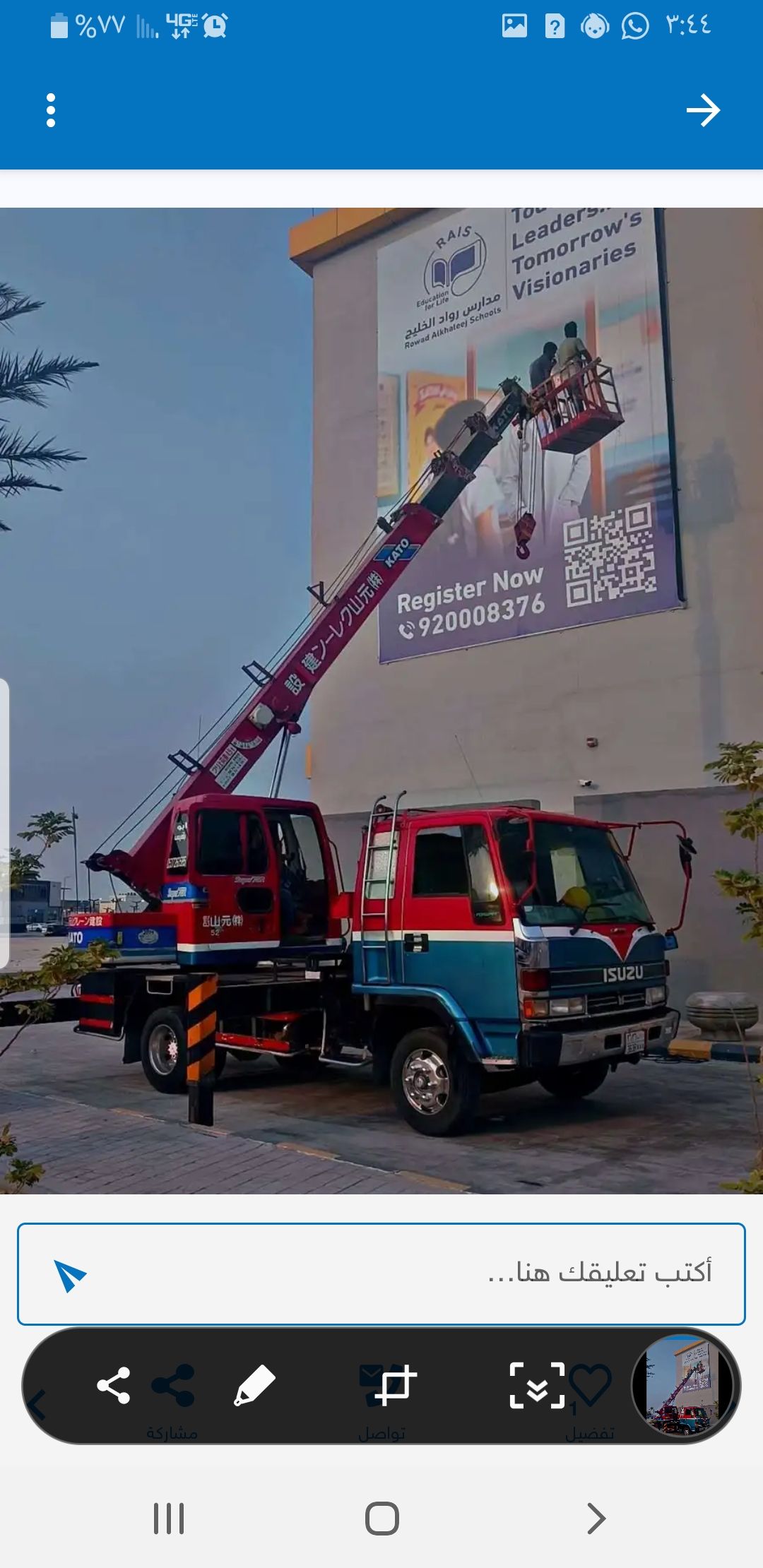 رافعات شوكية للايجار فوركلفت للايجار