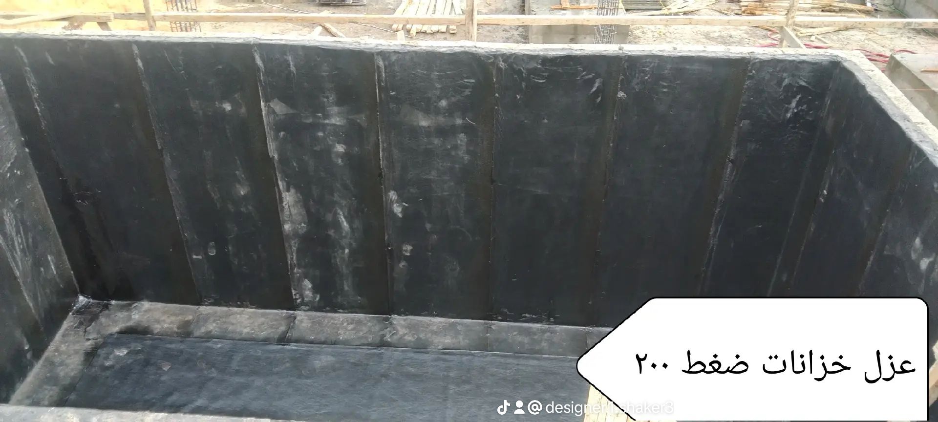 عوازل القصيم الحربي جميع انواع العزل واسعار رهيبه