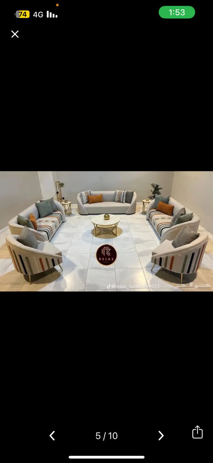 الرئد سوق محمود سعيد مجمع الريكه