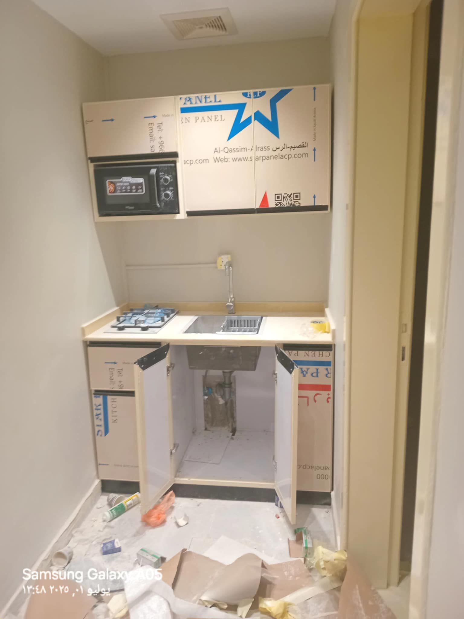 سباك ابها وخميس مشيط لشغل السباكه الحديث