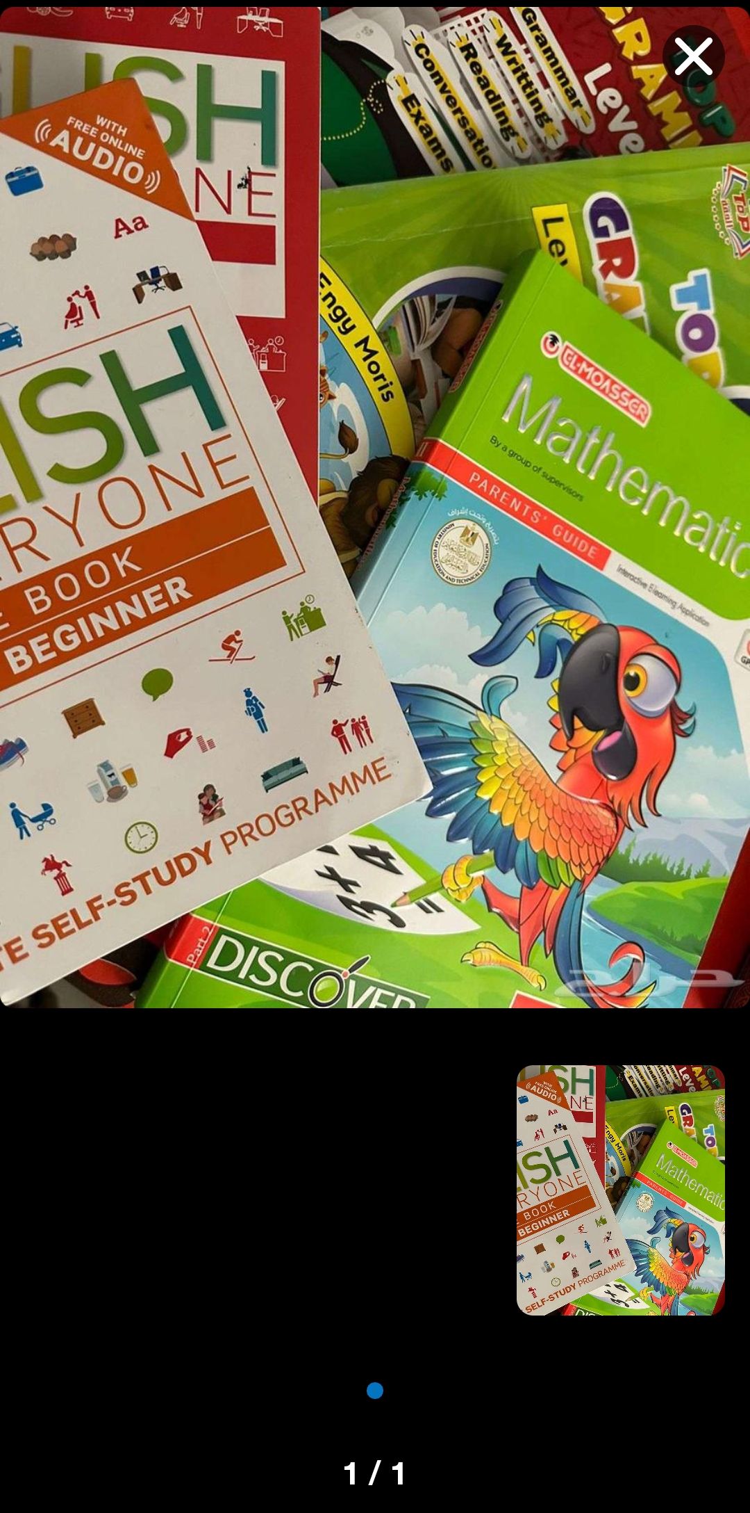 معلمة خصوصيه جميع احياء المدينه 0538797921