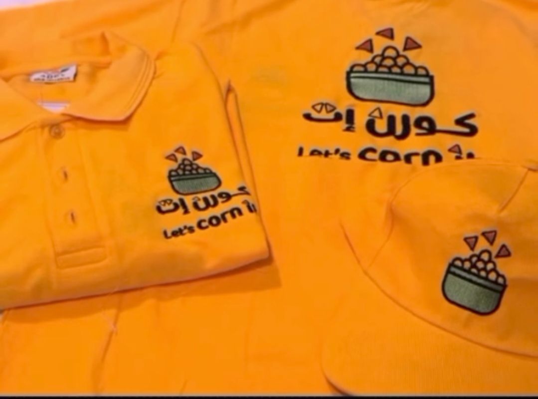 تخيط ملابسكم بزي موحد كابات مرايل بلايز..